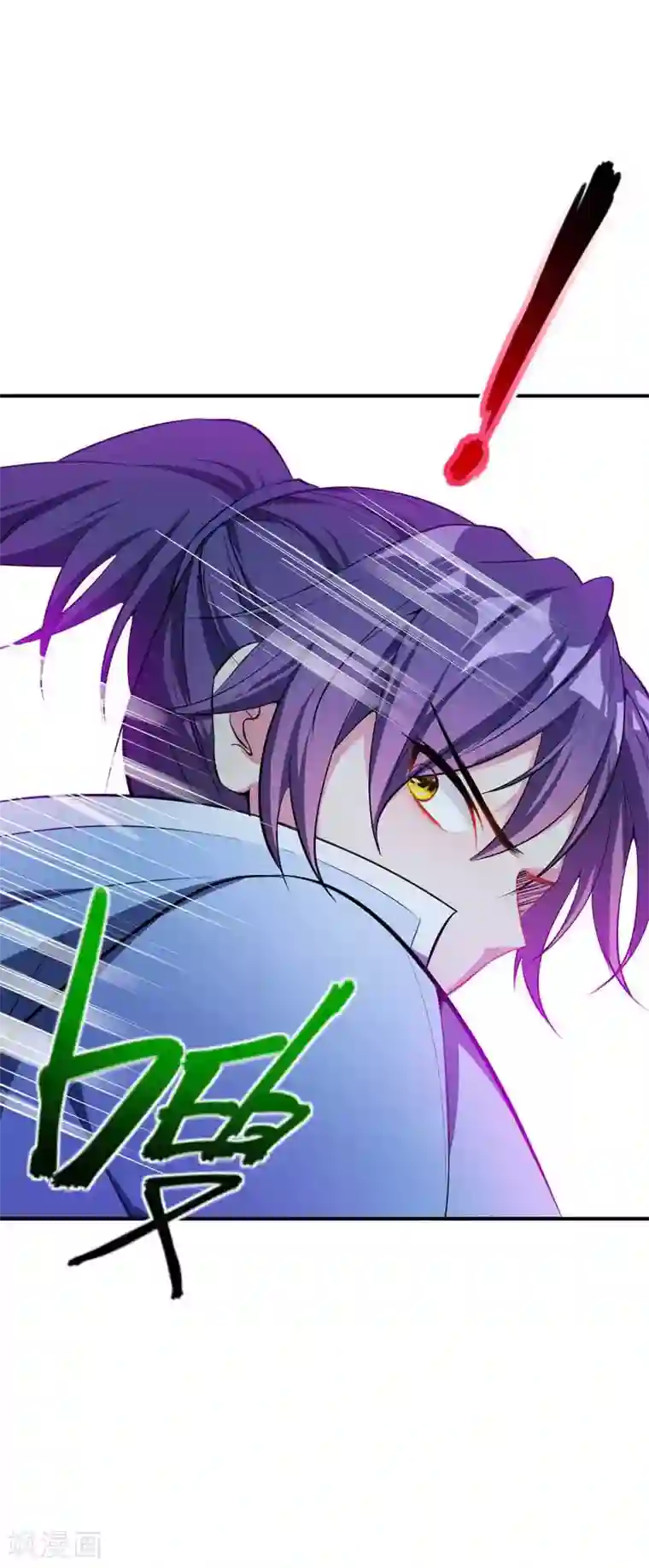 妖者为王第40话 这…草！会玩！