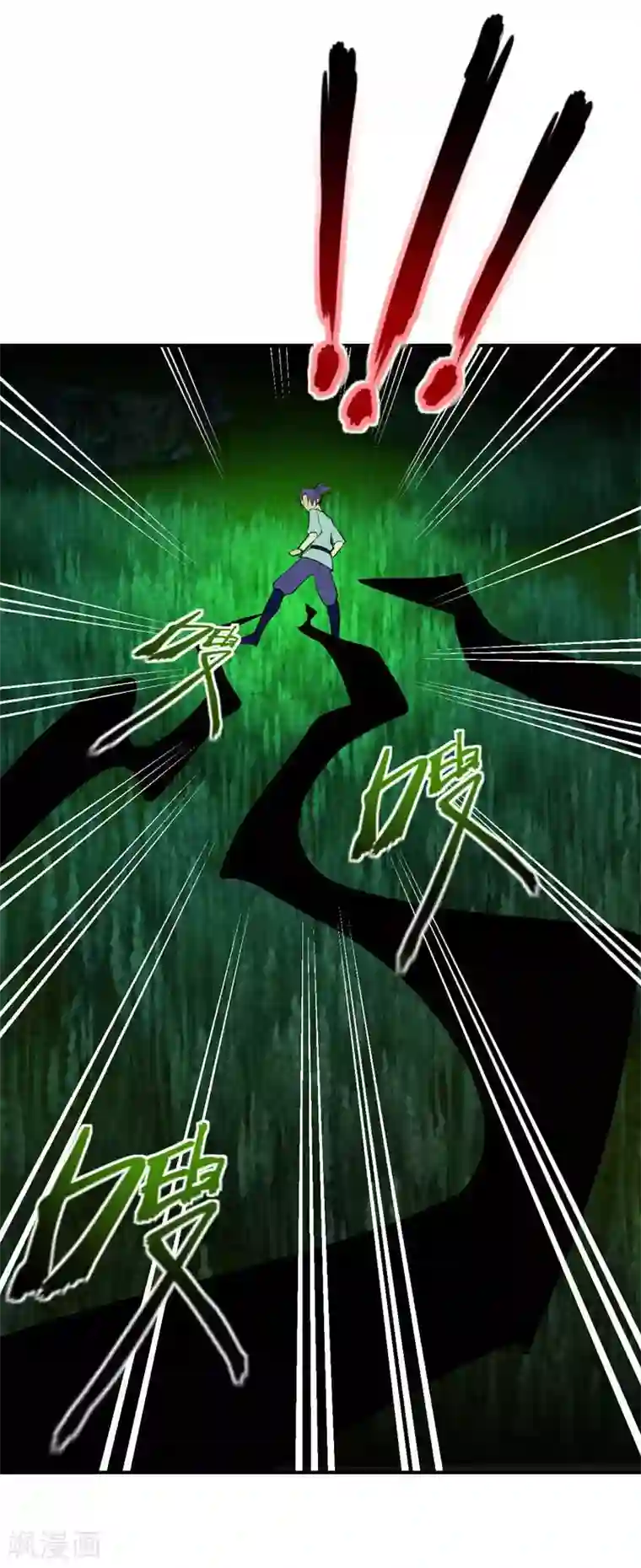 妖者为王第40话 这…草！会玩！