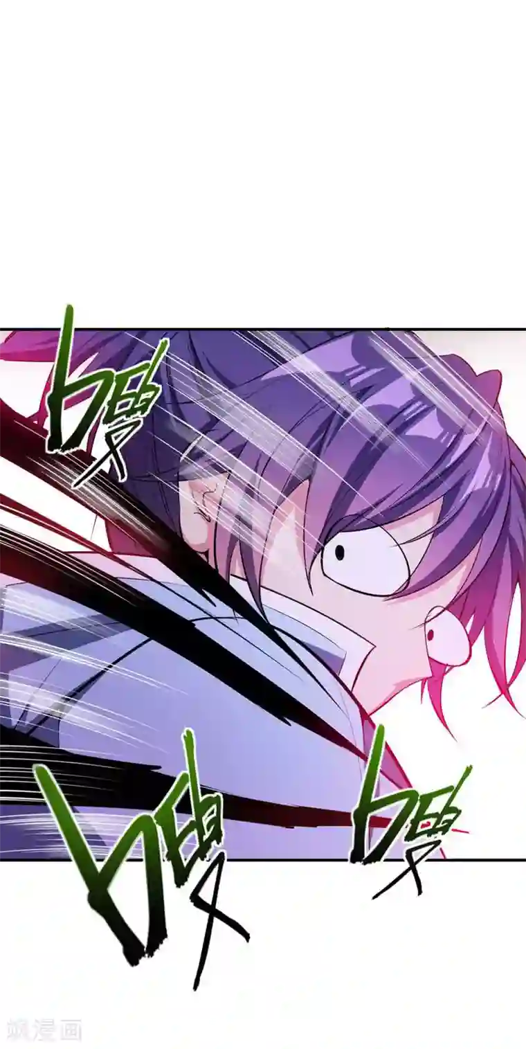 妖者为王第40话 这…草！会玩！