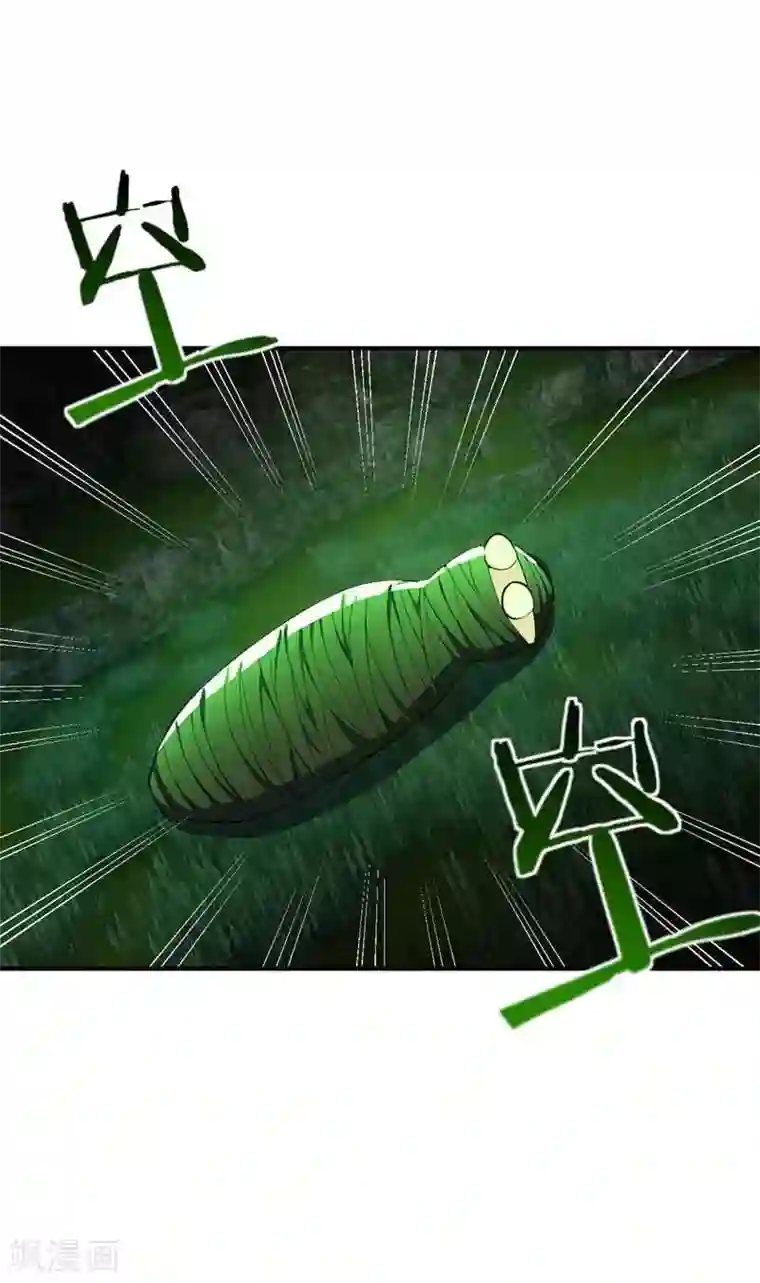 妖者为王第40话 这…草！会玩！