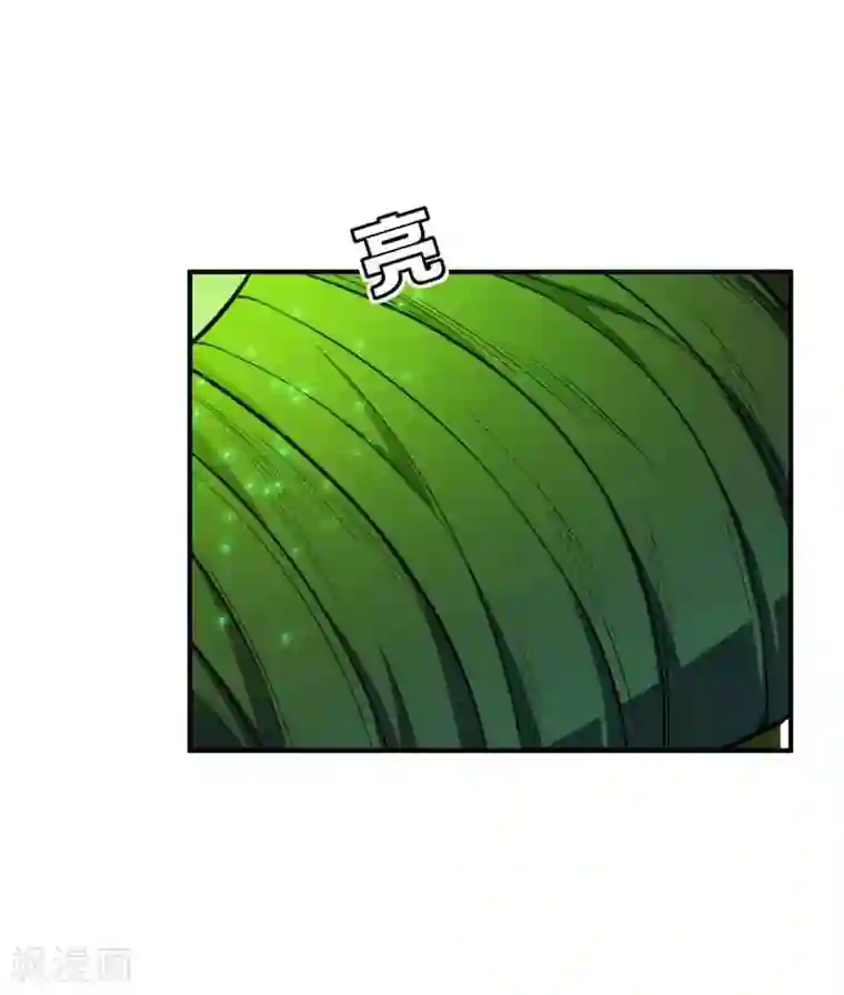 妖者为王第40话 这…草！会玩！