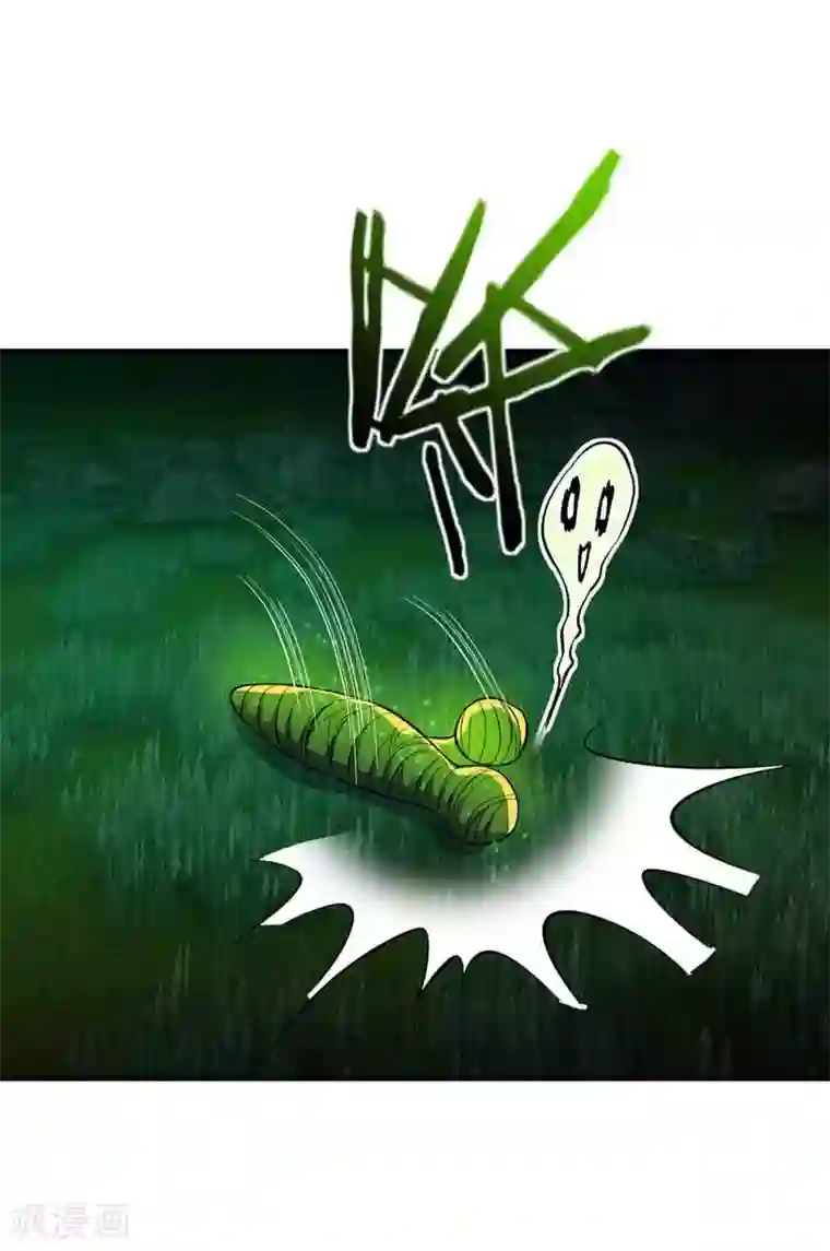 妖者为王第40话 这…草！会玩！