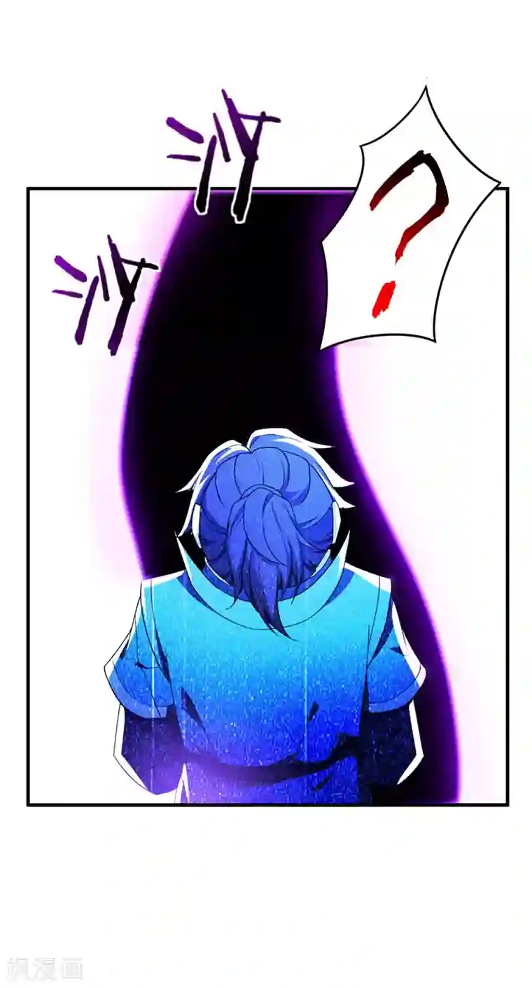 妖者为王第41话 噩运难逃？