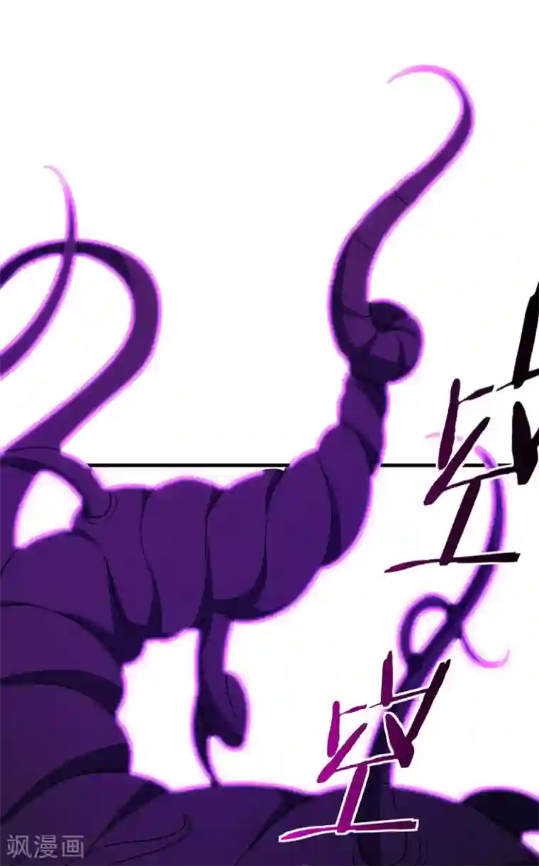 妖者为王第41话 噩运难逃？