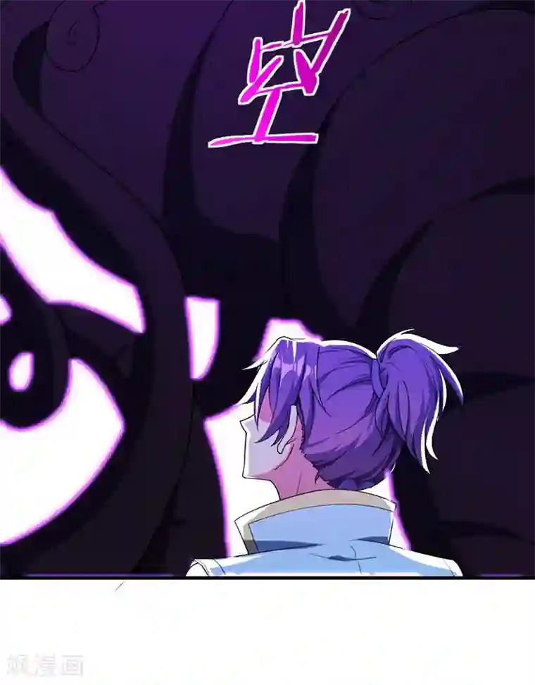 妖者为王第41话 噩运难逃？