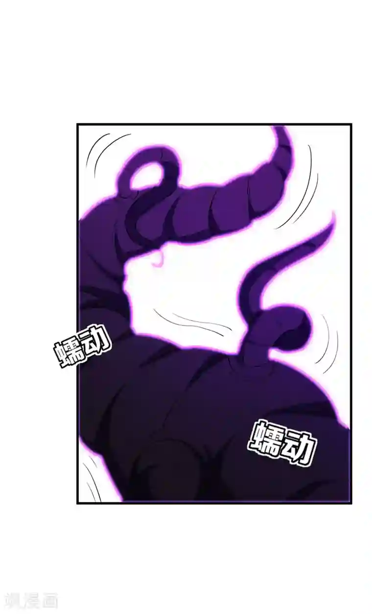 妖者为王第41话 噩运难逃？