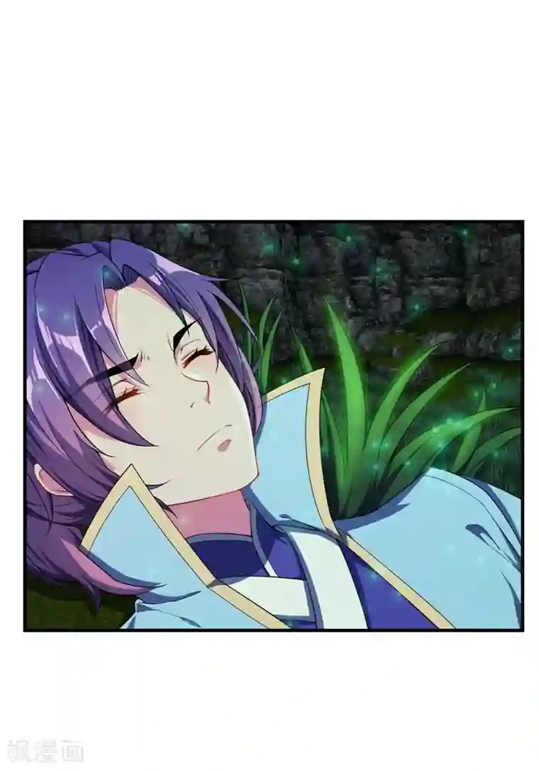 妖者为王第41话 噩运难逃？