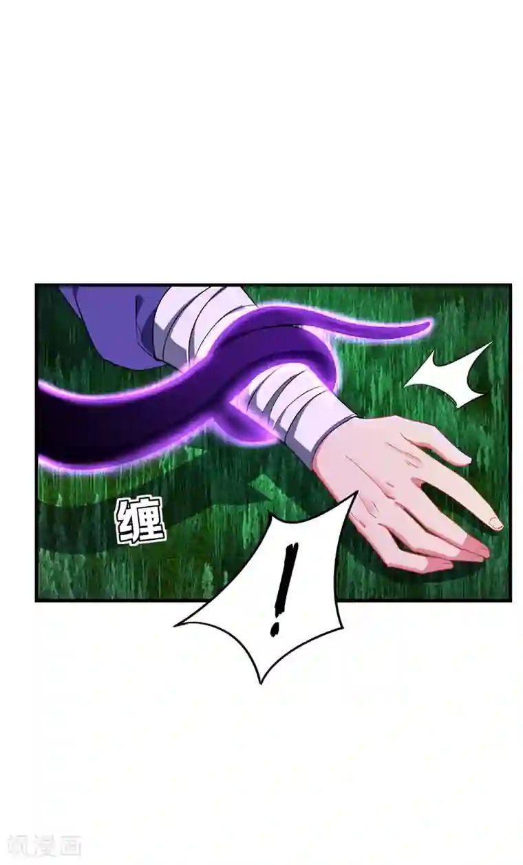 妖者为王第41话 噩运难逃？