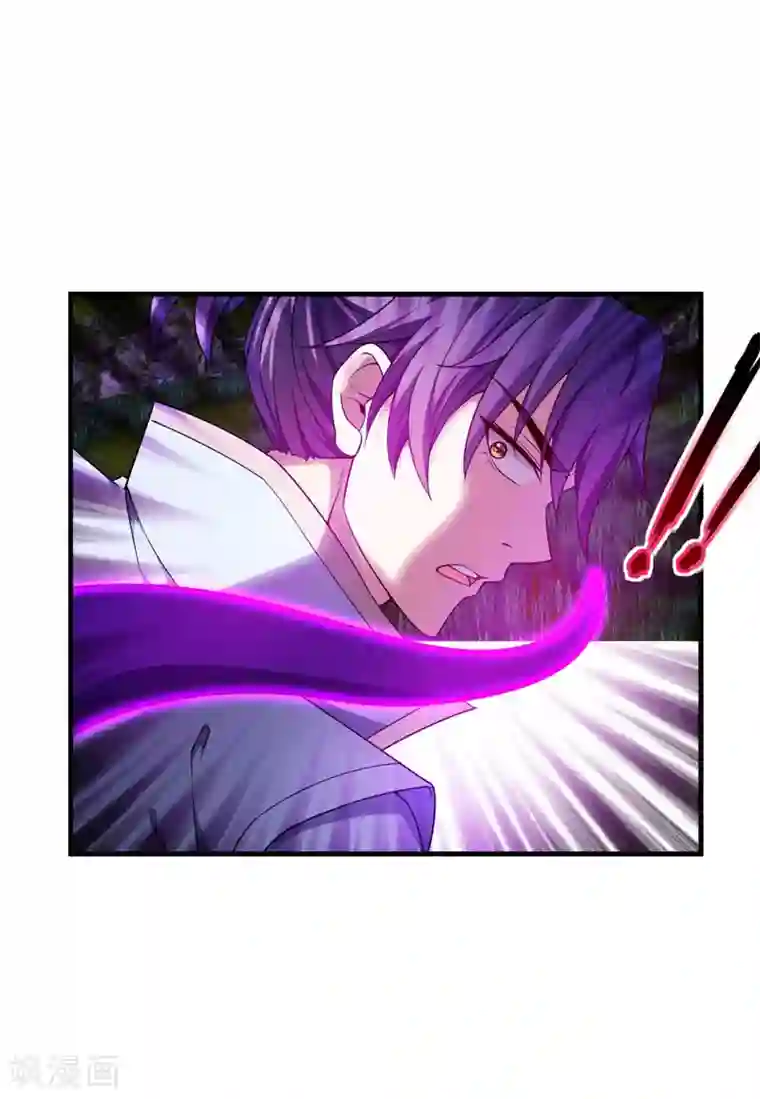 妖者为王第41话 噩运难逃？