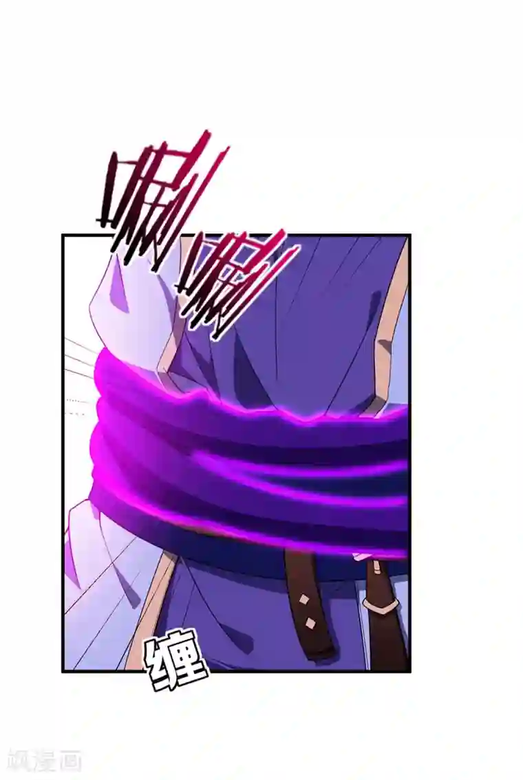 妖者为王第41话 噩运难逃？