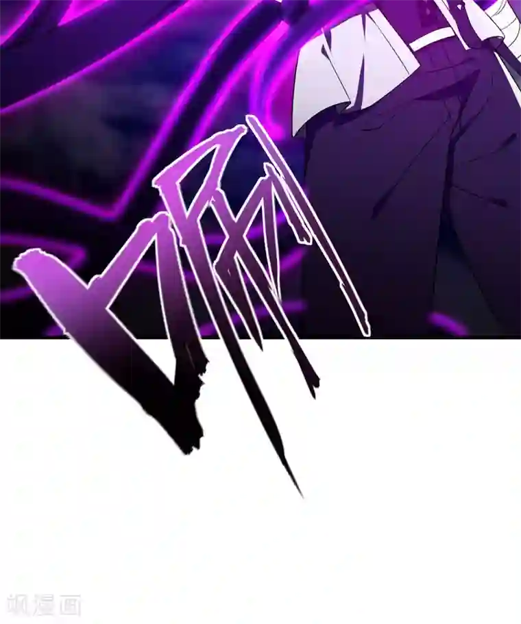 妖者为王第41话 噩运难逃？