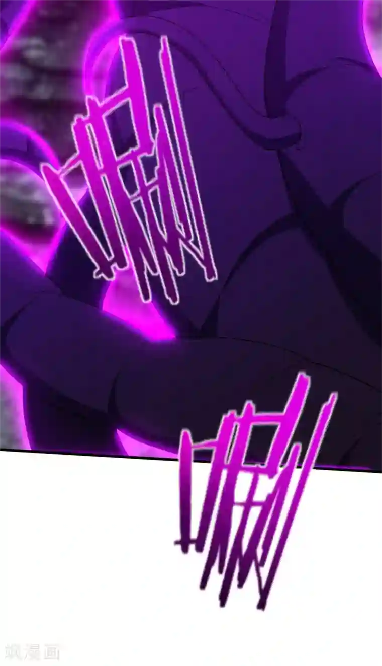 妖者为王第41话 噩运难逃？