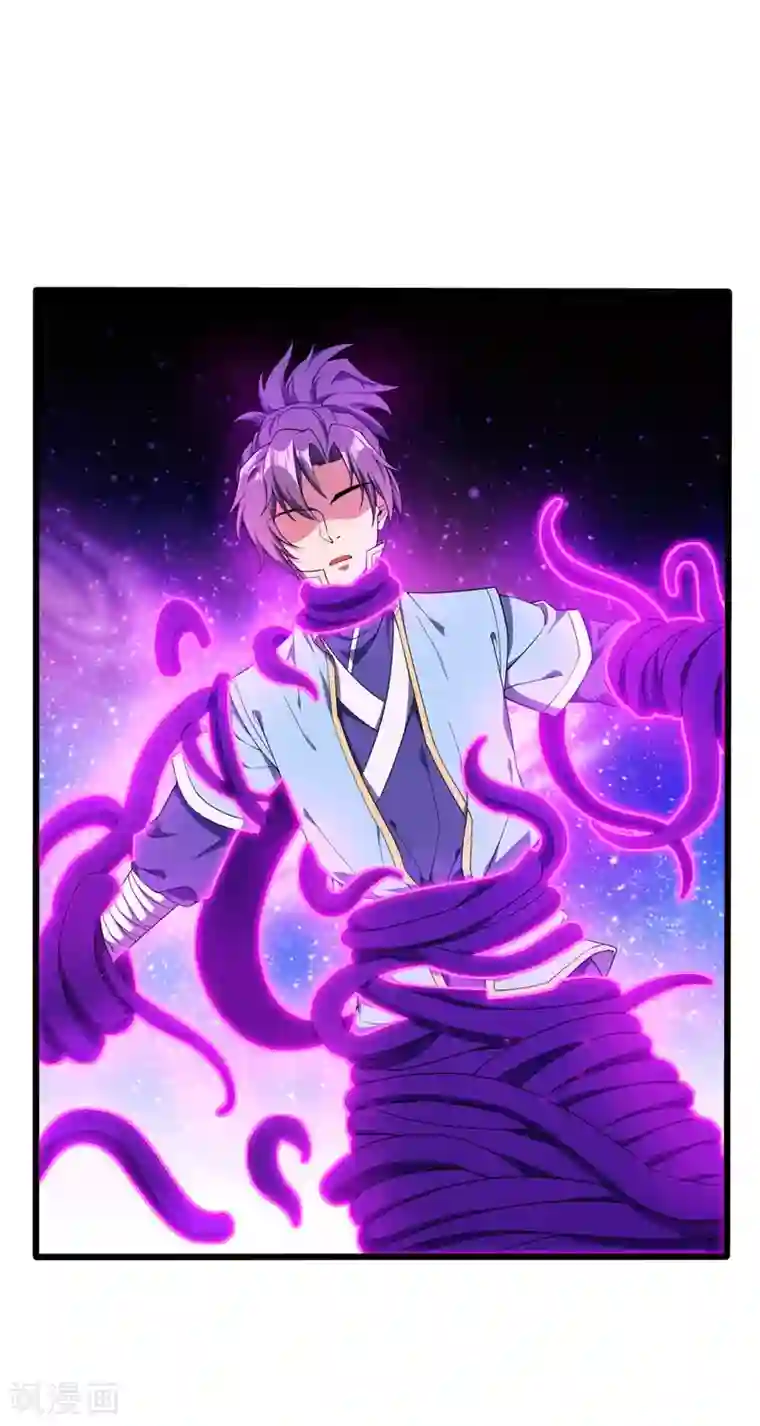 妖者为王第42话 绝地求生