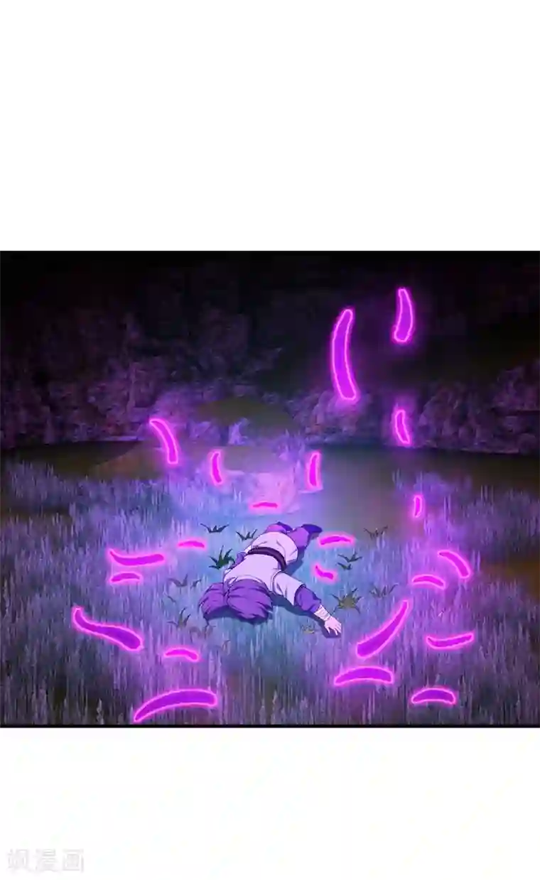 妖者为王第42话 绝地求生