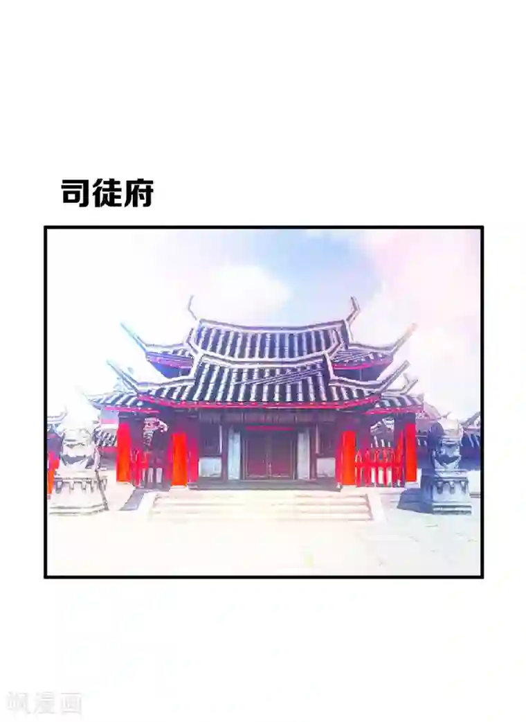 妖者为王第42话 绝地求生