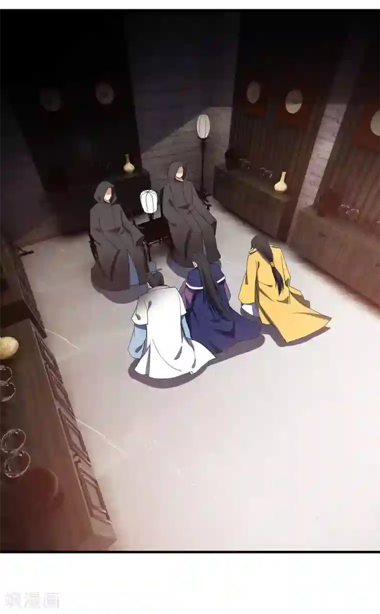 妖者为王第42话 绝地求生