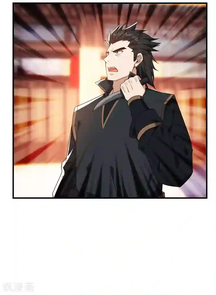 妖者为王第42话 绝地求生