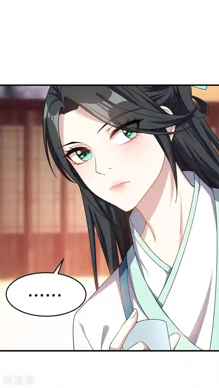 妖者为王第42话 绝地求生