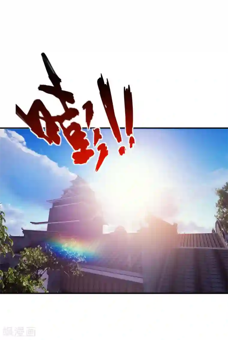 妖者为王第43话 一妇当关，万夫莫开！