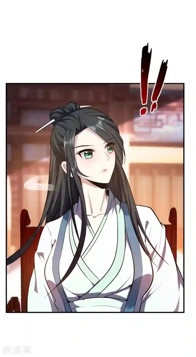 妖者为王第43话 一妇当关，万夫莫开！