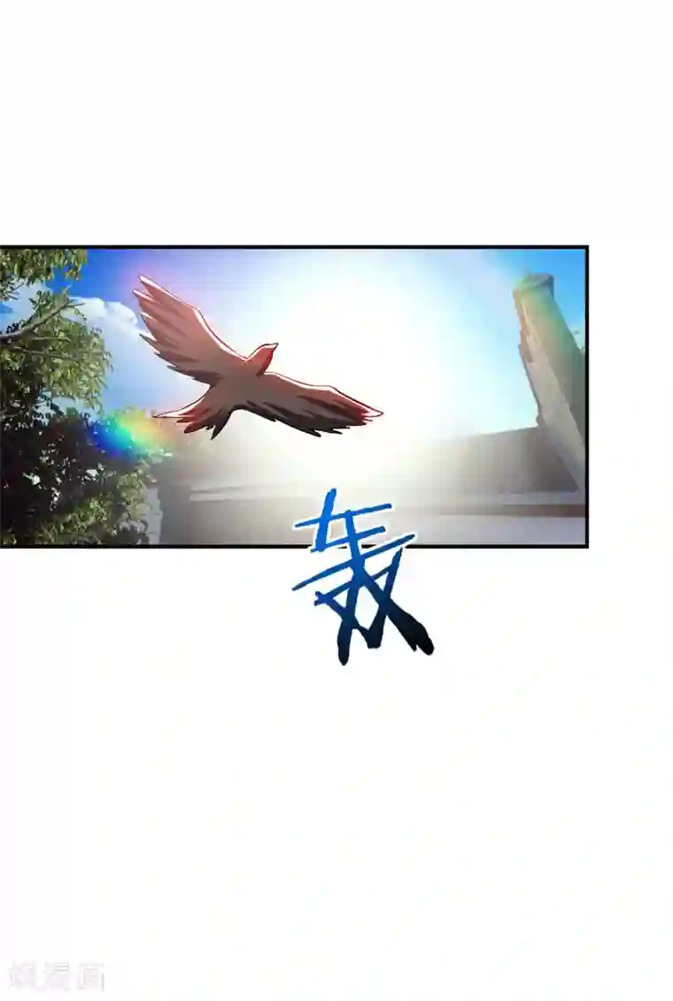 妖者为王第43话 一妇当关，万夫莫开！