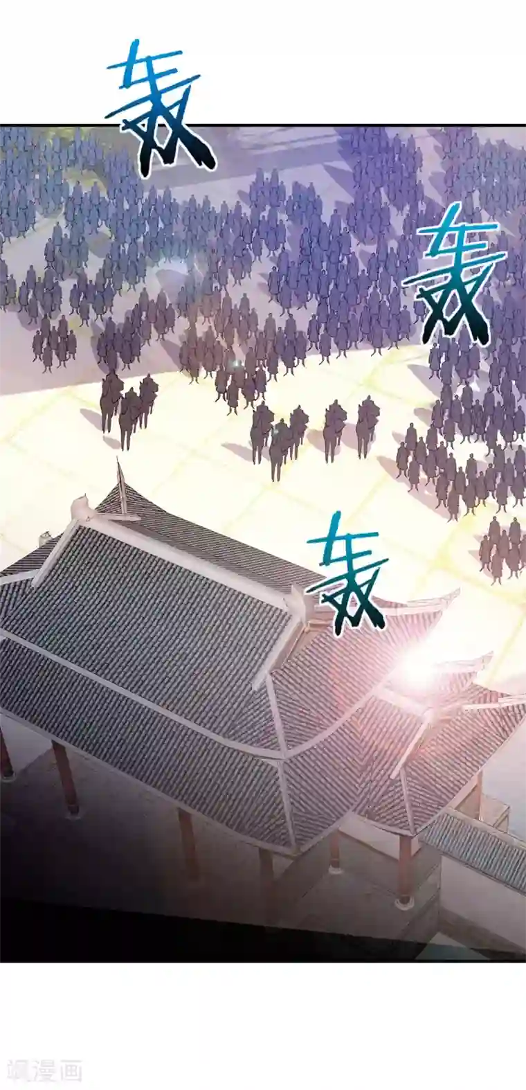 妖者为王第43话 一妇当关，万夫莫开！