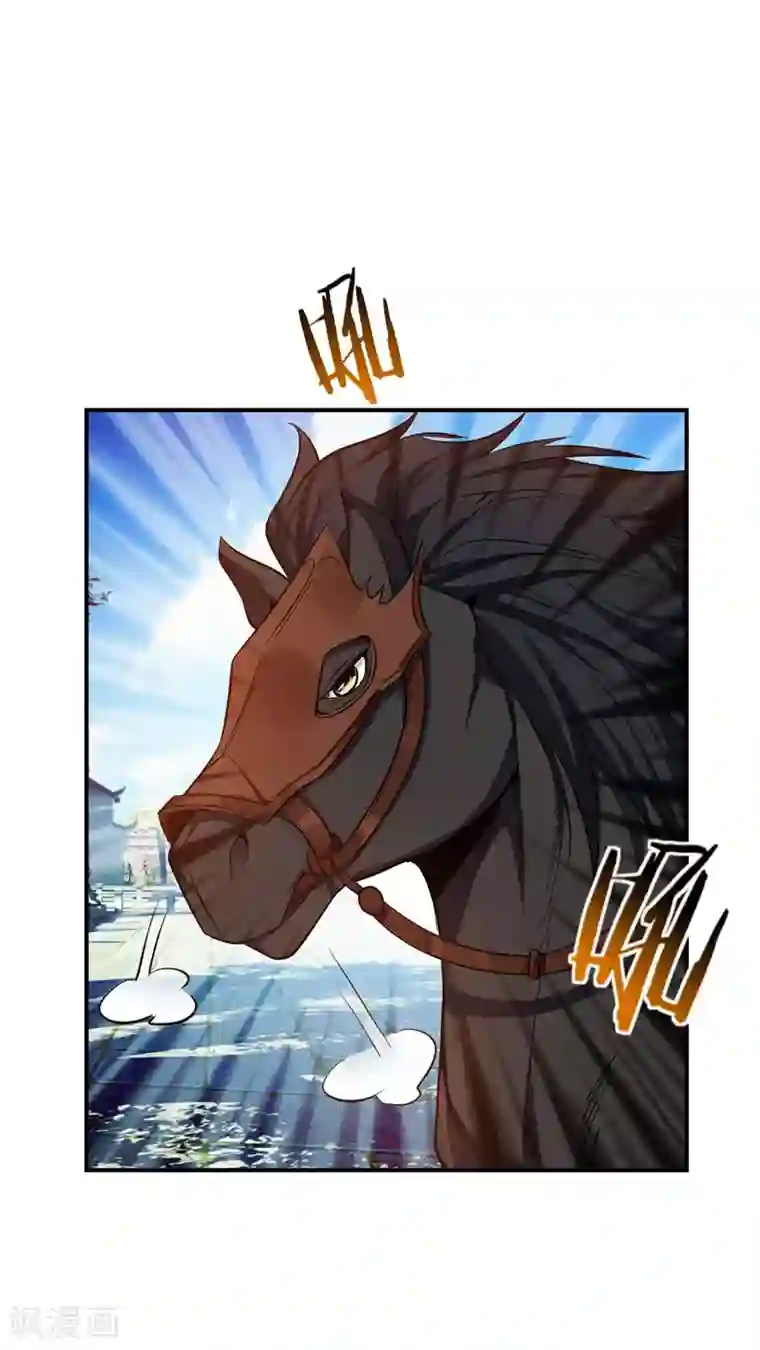 妖者为王第43话 一妇当关，万夫莫开！