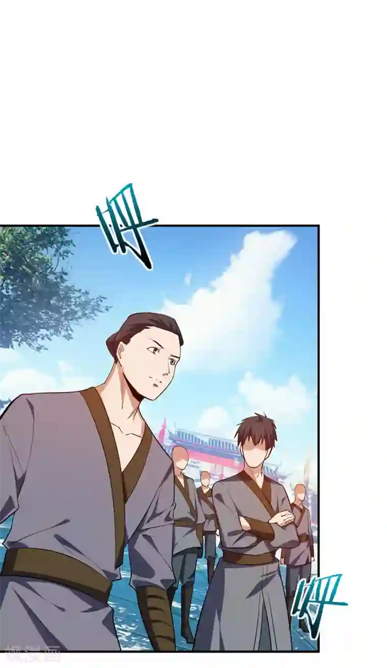 妖者为王第43话 一妇当关，万夫莫开！