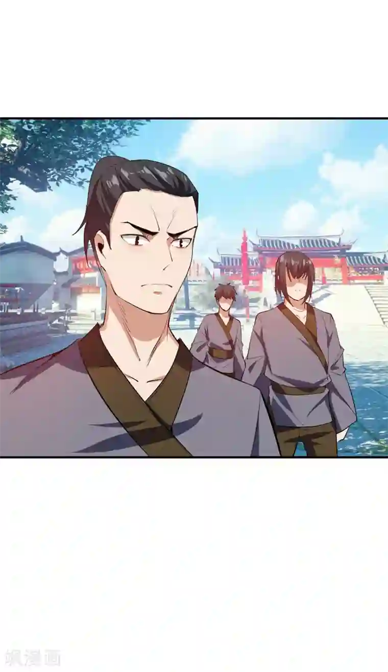 妖者为王第43话 一妇当关，万夫莫开！