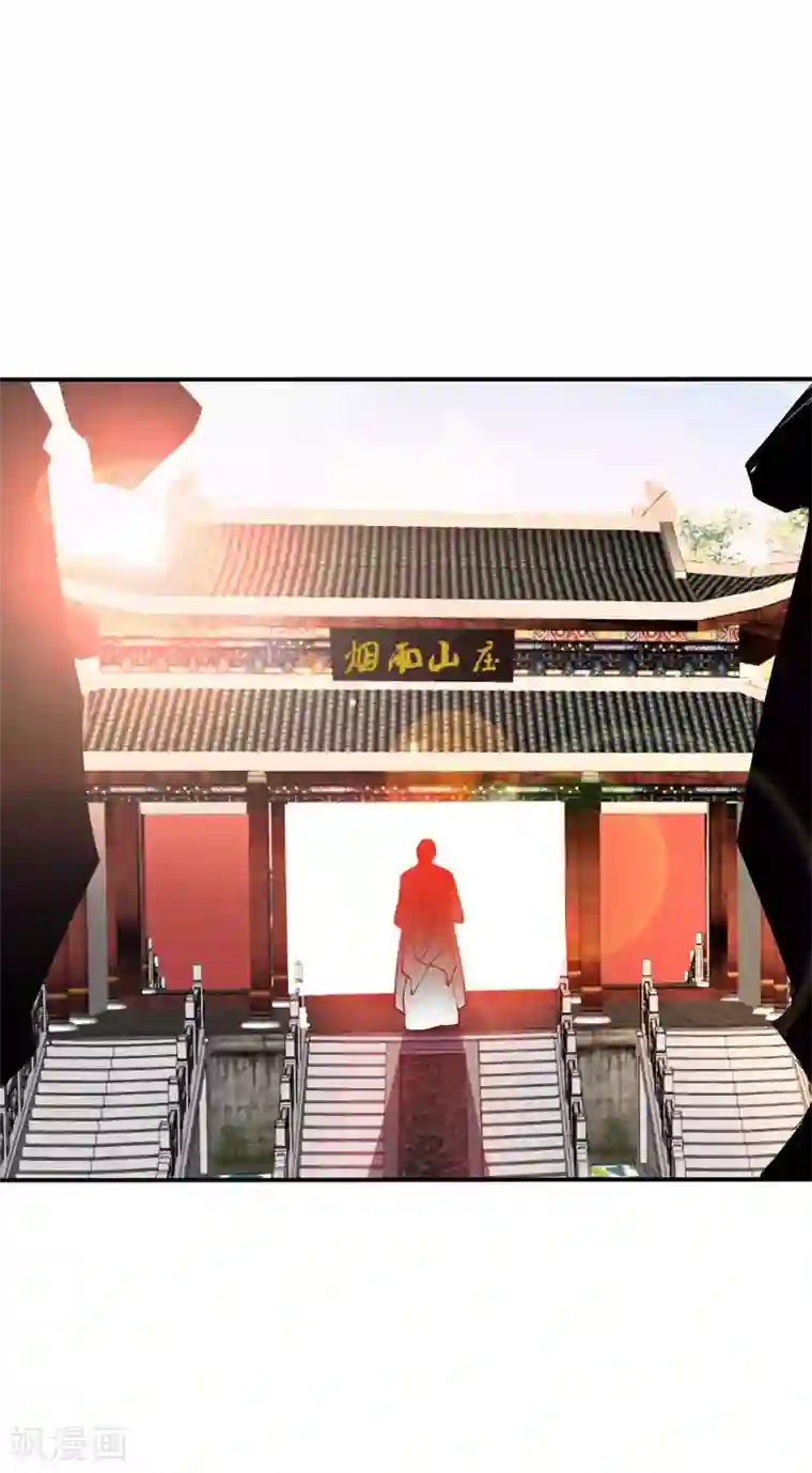 妖者为王第43话 一妇当关，万夫莫开！