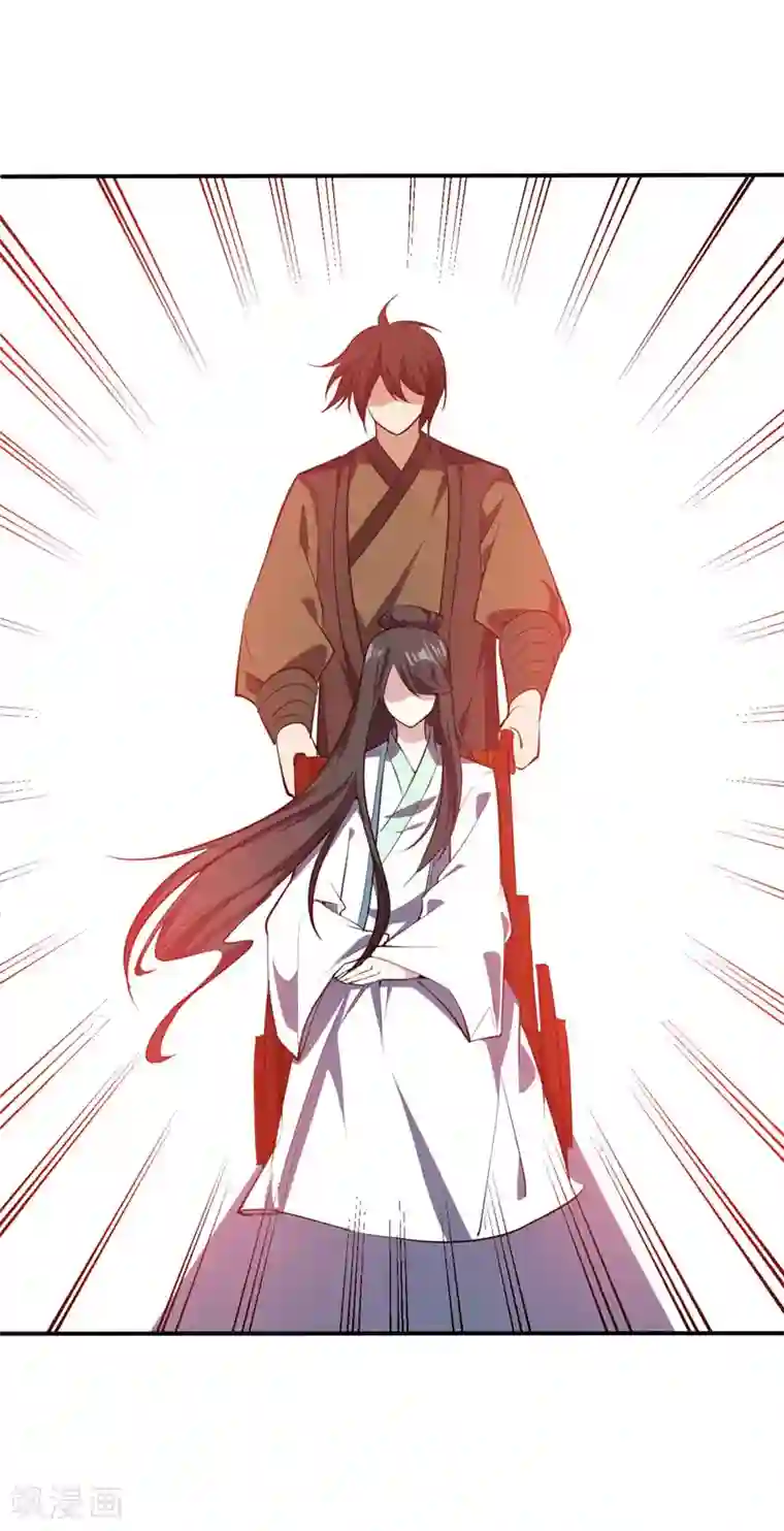 妖者为王第43话 一妇当关，万夫莫开！