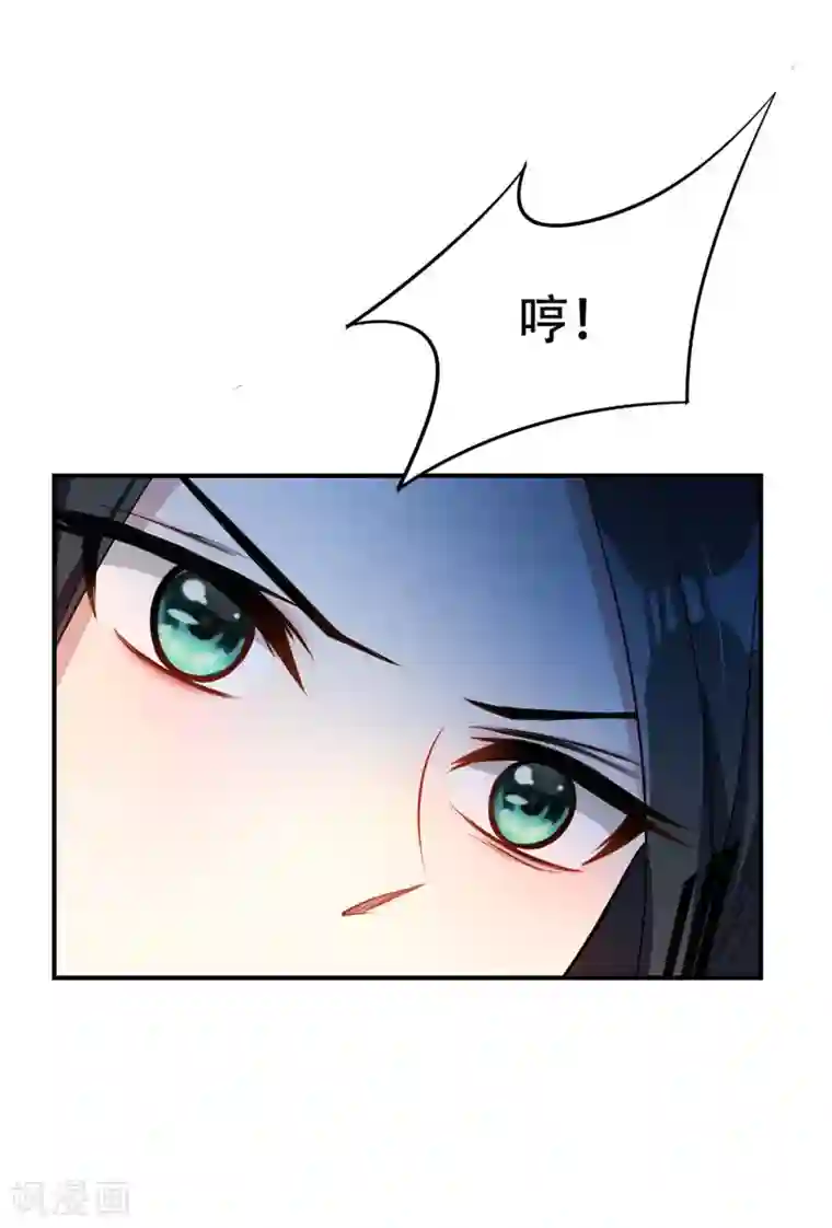 妖者为王第43话 一妇当关，万夫莫开！