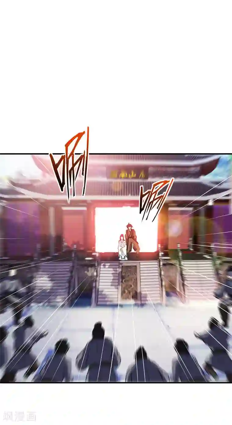 妖者为王第44话 我哥绝不会死！