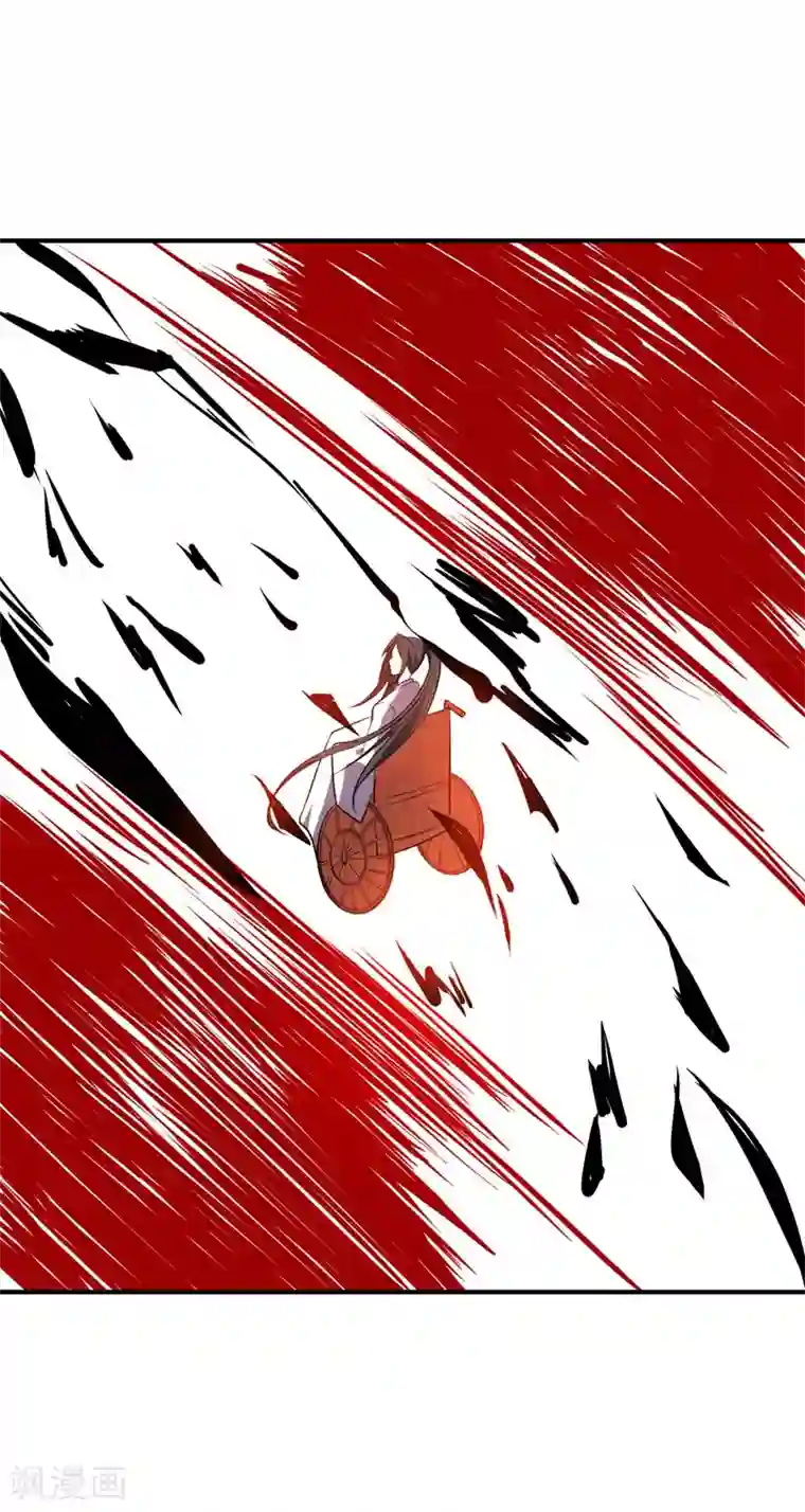 妖者为王第45话 你的对手 ，是我！