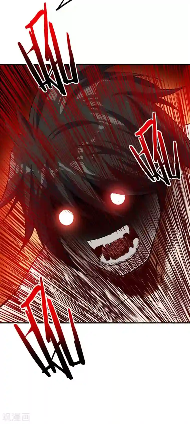 妖者为王第45话 你的对手 ，是我！