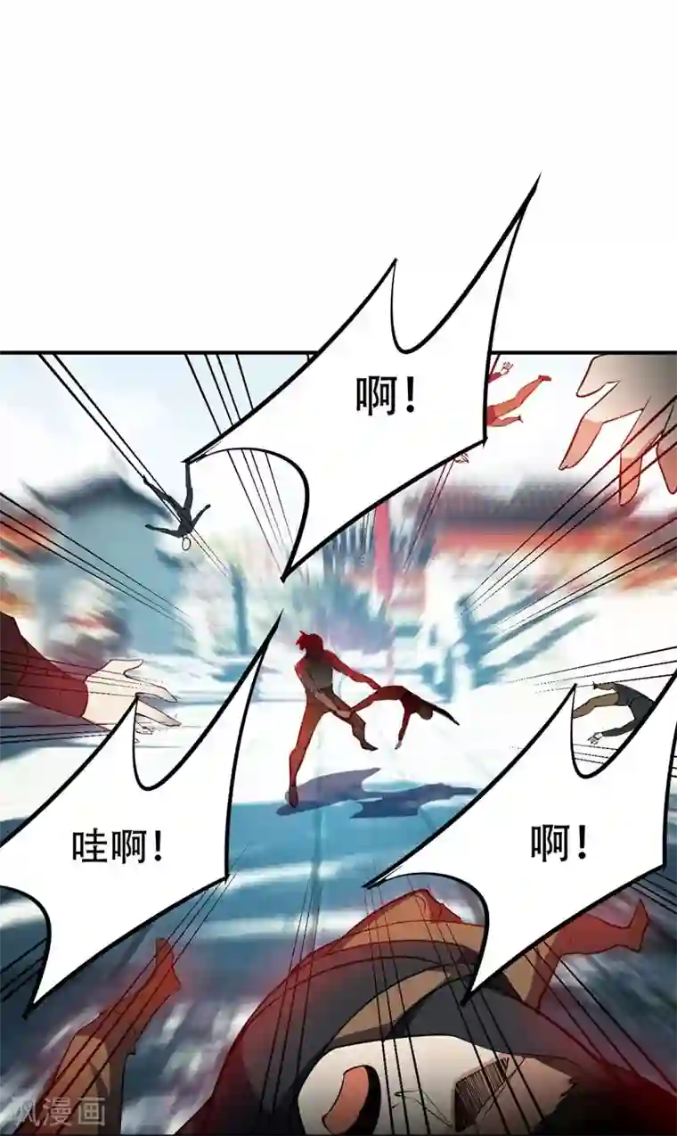 妖者为王第45话 你的对手 ，是我！