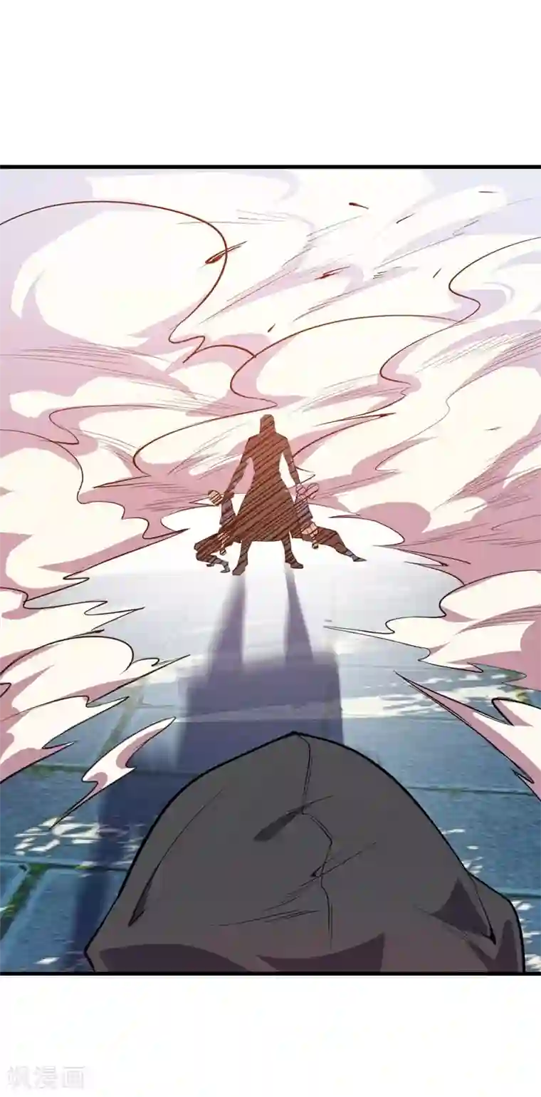 妖者为王第46话 喋血妖刀