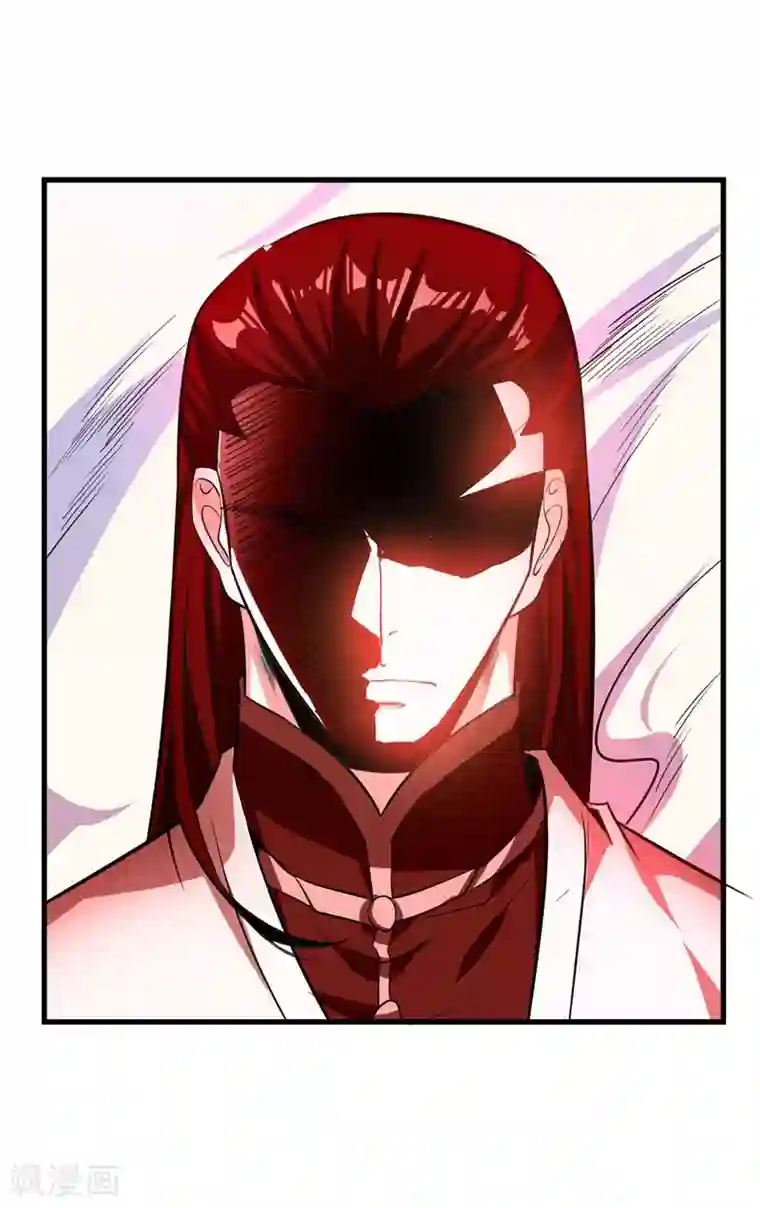 妖者为王第46话 喋血妖刀