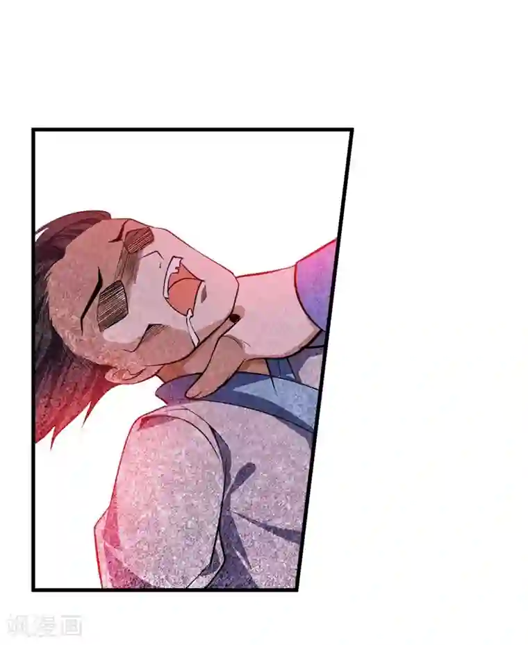 妖者为王第46话 喋血妖刀