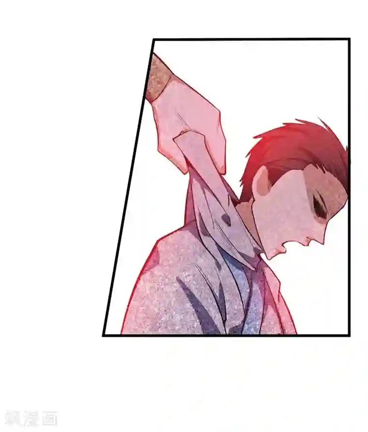 妖者为王第46话 喋血妖刀