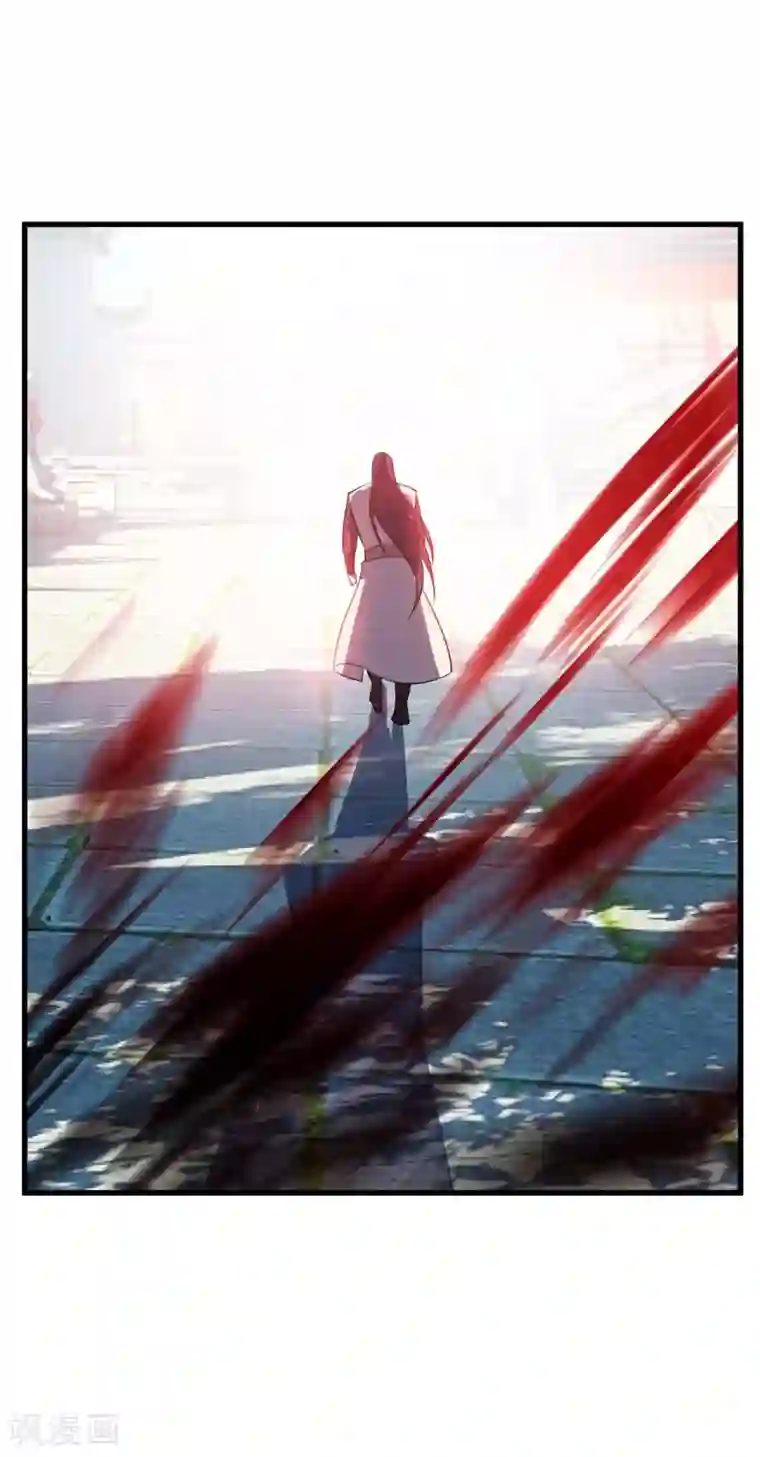 妖者为王第46话 喋血妖刀