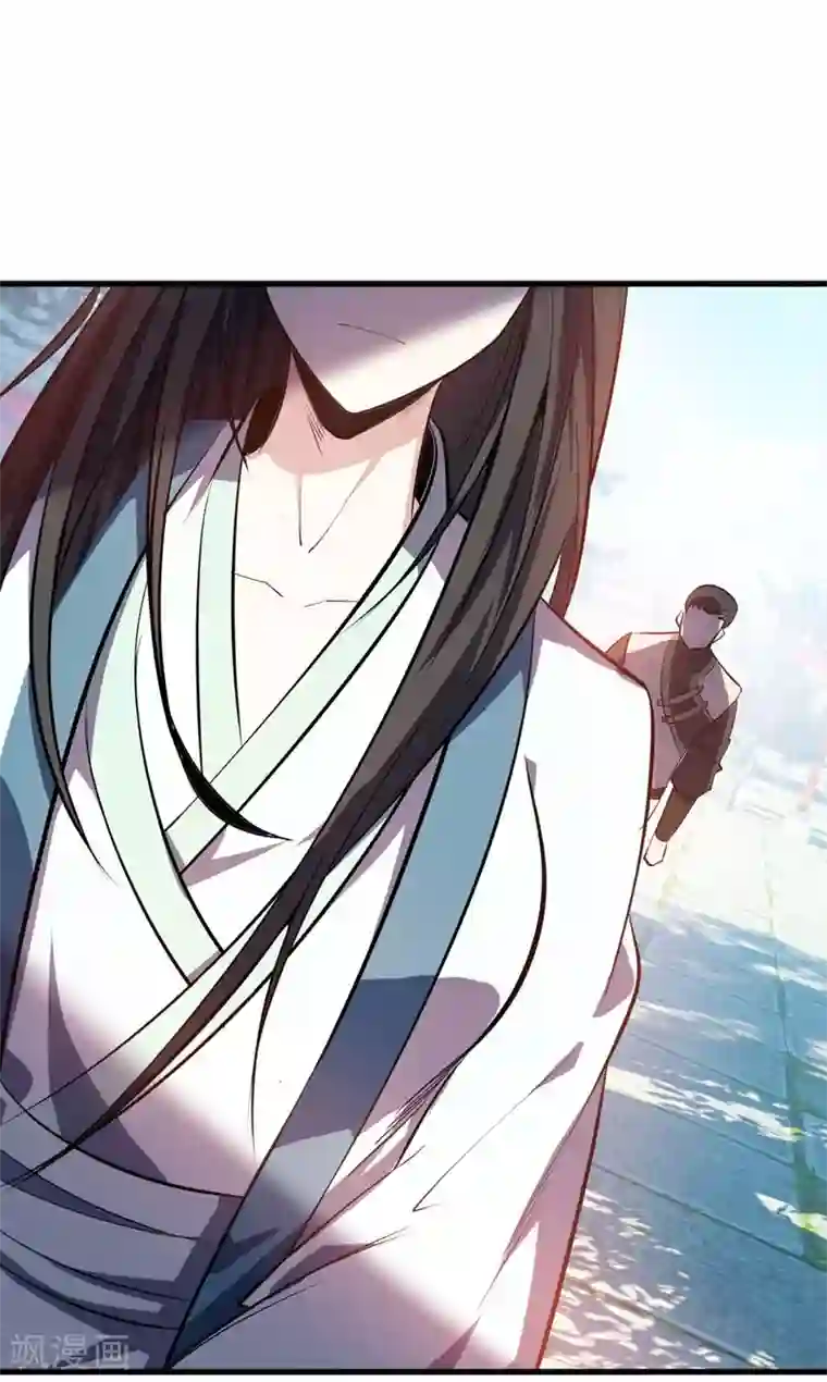 妖者为王第46话 喋血妖刀