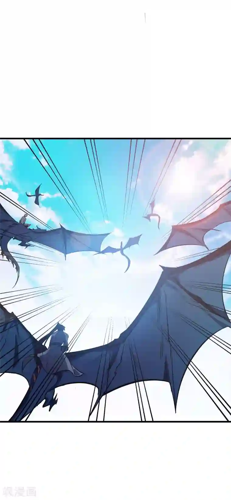 妖者为王第46话 喋血妖刀