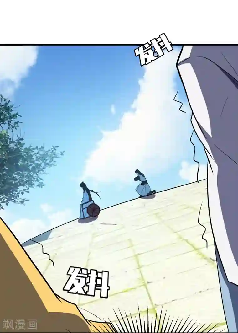 妖者为王第47话 杀！无！赦！