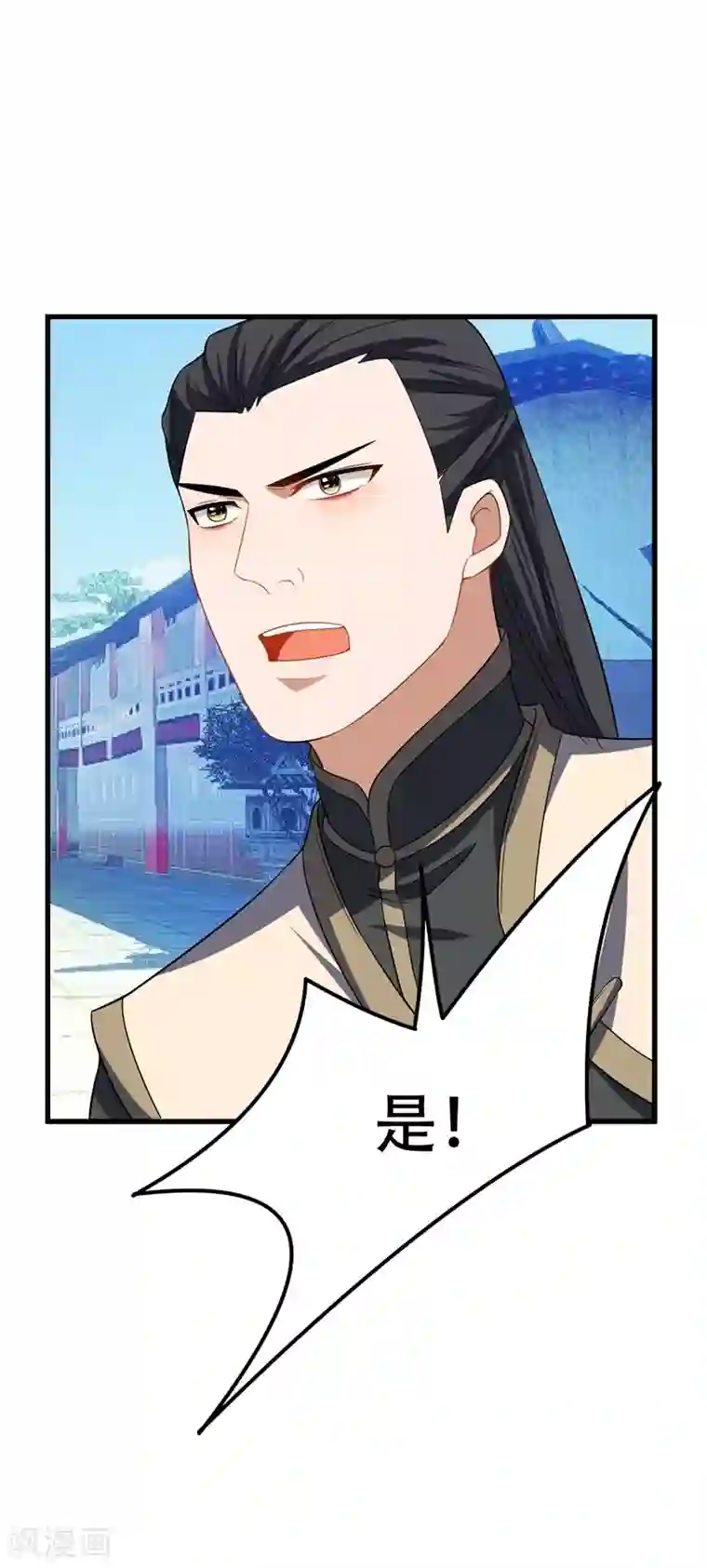 妖者为王第47话 杀！无！赦！