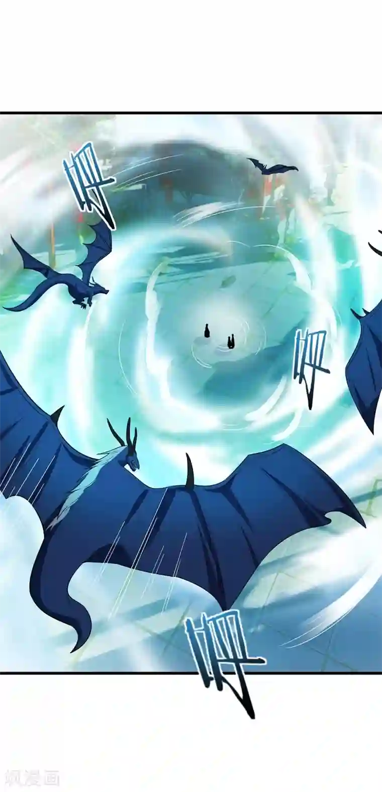 妖者为王第47话 杀！无！赦！