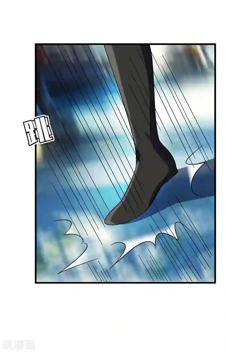 妖者为王第47话 杀！无！赦！