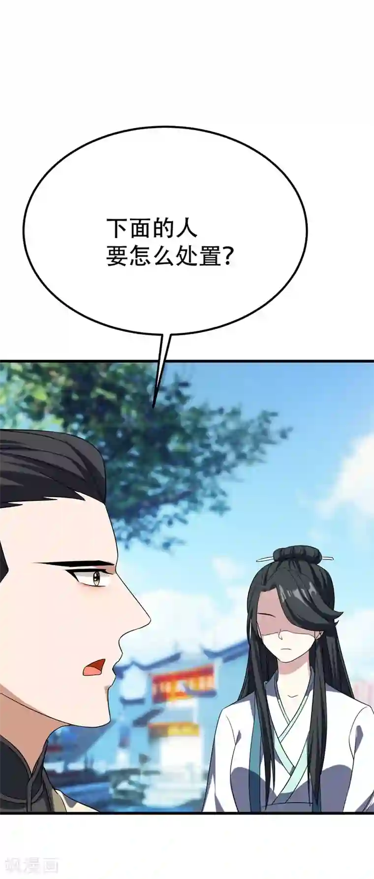 妖者为王第47话 杀！无！赦！