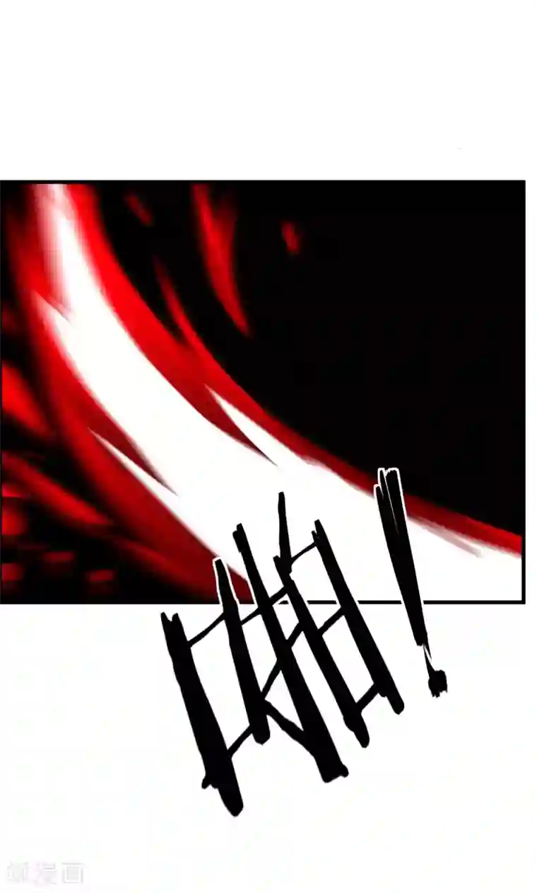 妖者为王第47话 杀！无！赦！