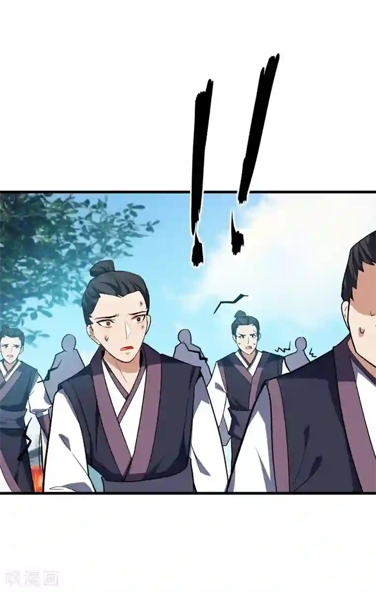 妖者为王第47话 杀！无！赦！